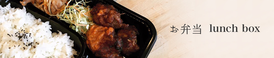 二階の食堂asakusa